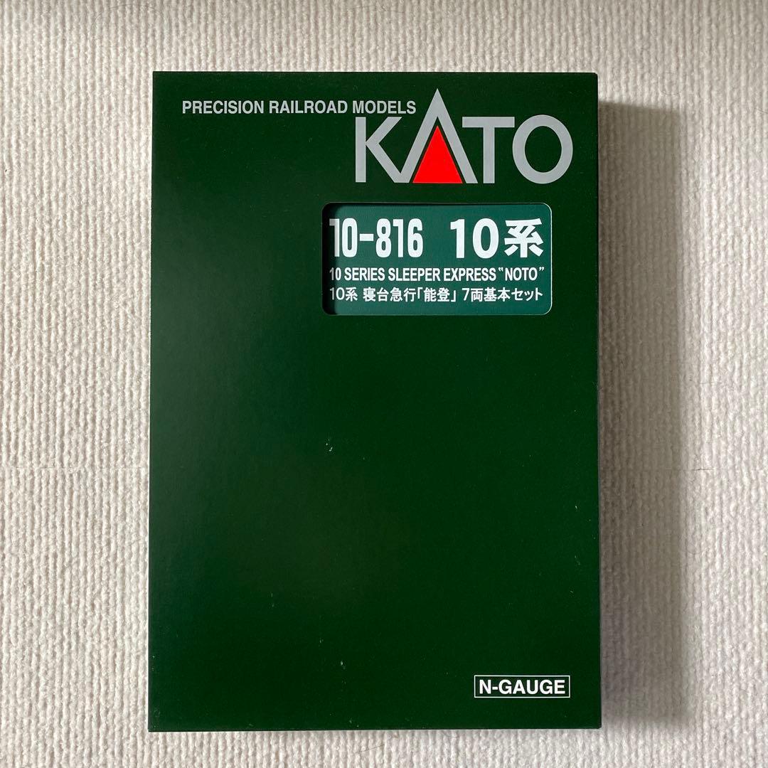 【KATO】 10系 寝台急行「能登」 7両 基本セット