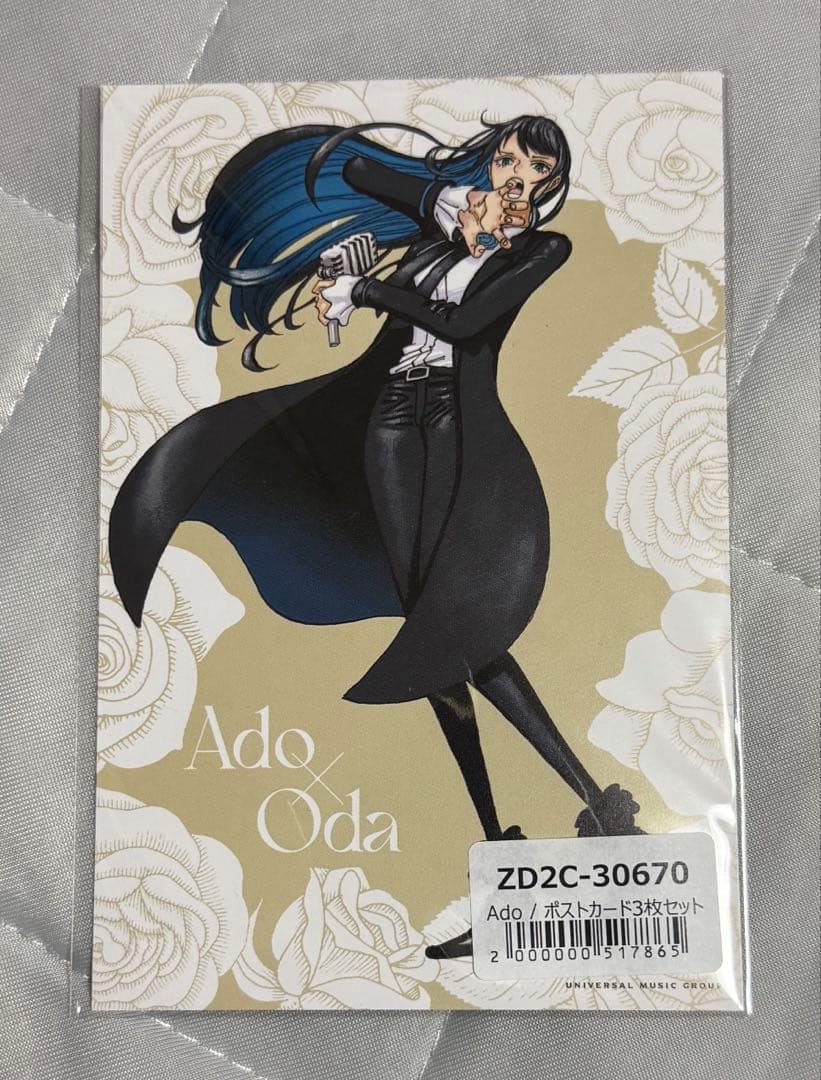 Ado グッズセット バラ売り可⭕️