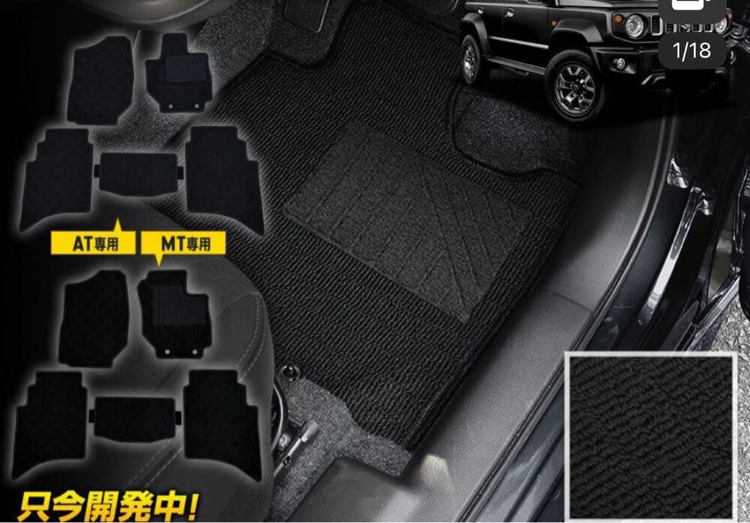 らーまるさん専用！ジムニー ノマド 純正ラゲッジボックス+フロア