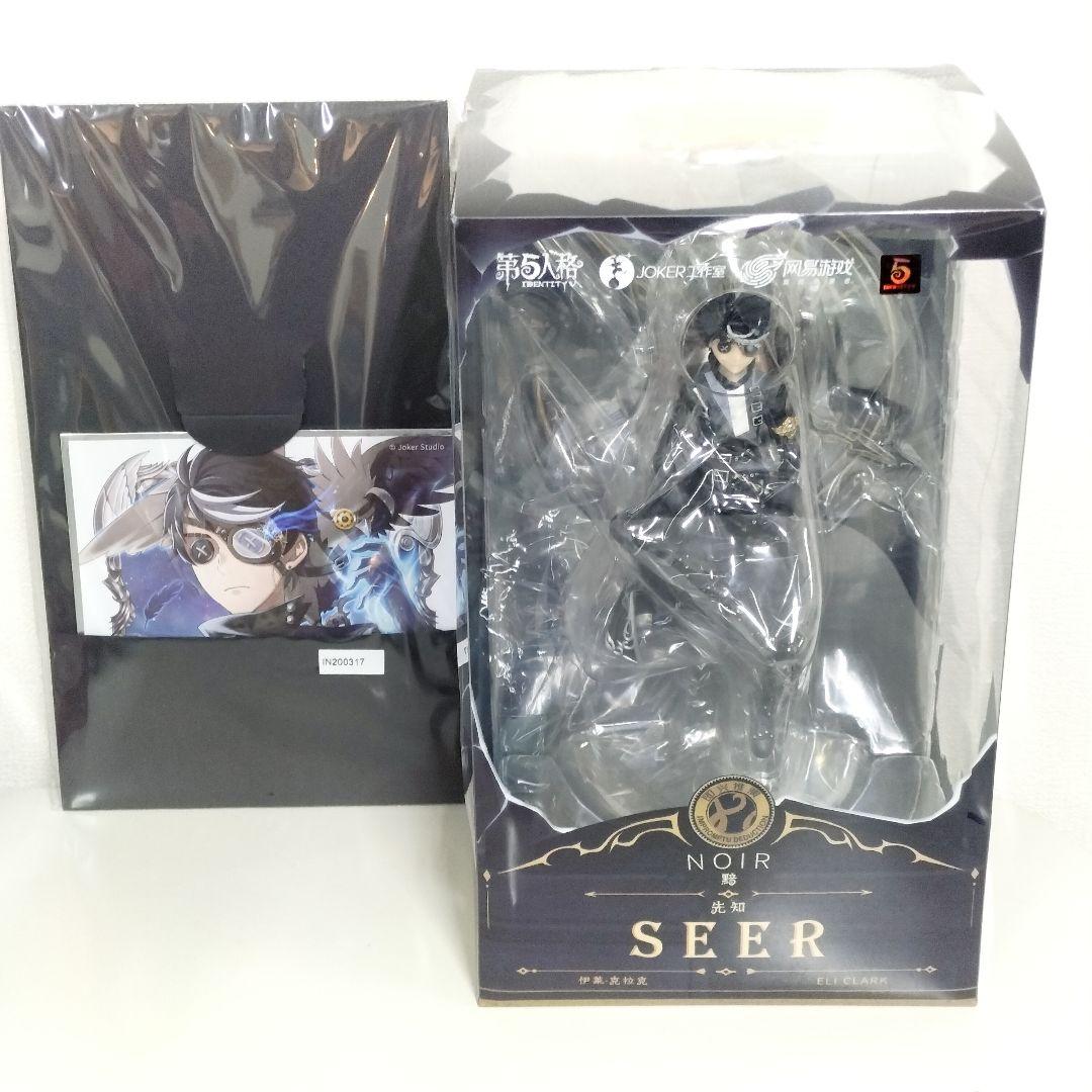 第五人格 4周年 オフライン パック フィギュア スカーレット ノワール グッズ