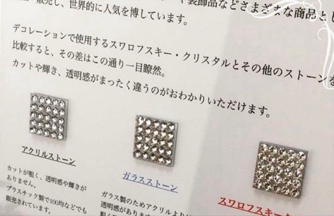 《❤︎❤︎❤︎》ニューエラ　スワロフスキー　ベージュ　9FORTY