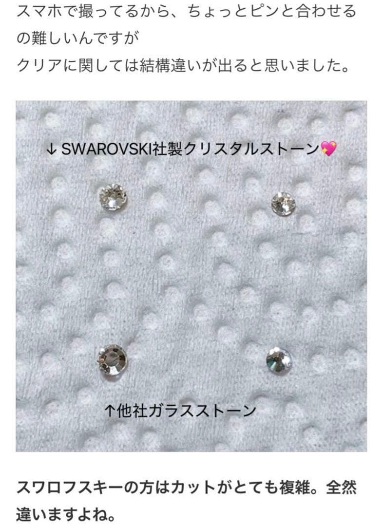 《❤︎❤︎❤︎》ニューエラ　スワロフスキー　ベージュ　9FORTY