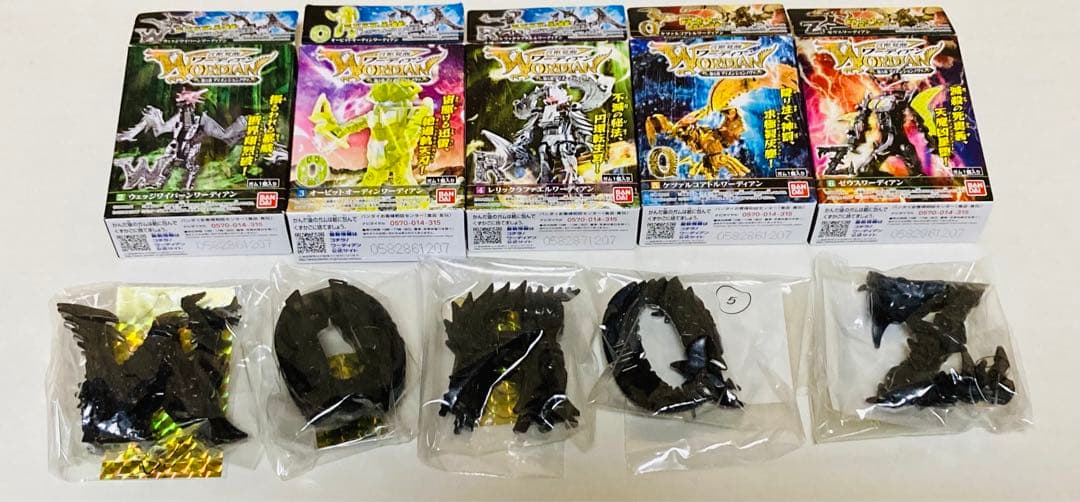 豪華おまけ付レジェンドもじバケる言獣覚醒ワーディアン限定版第1章