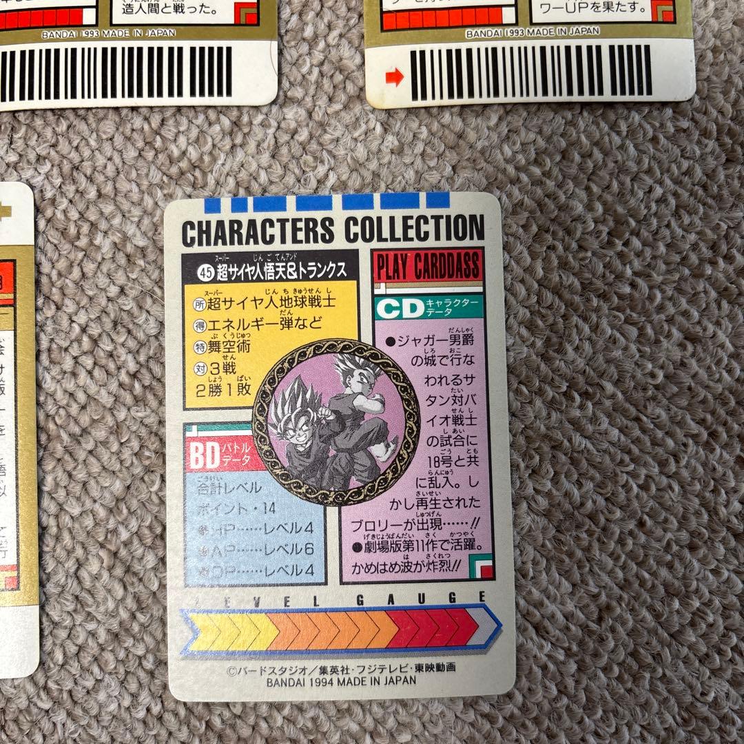 【良品】ドラゴンボール　カードダス バーコードウォーズ他　5枚セット