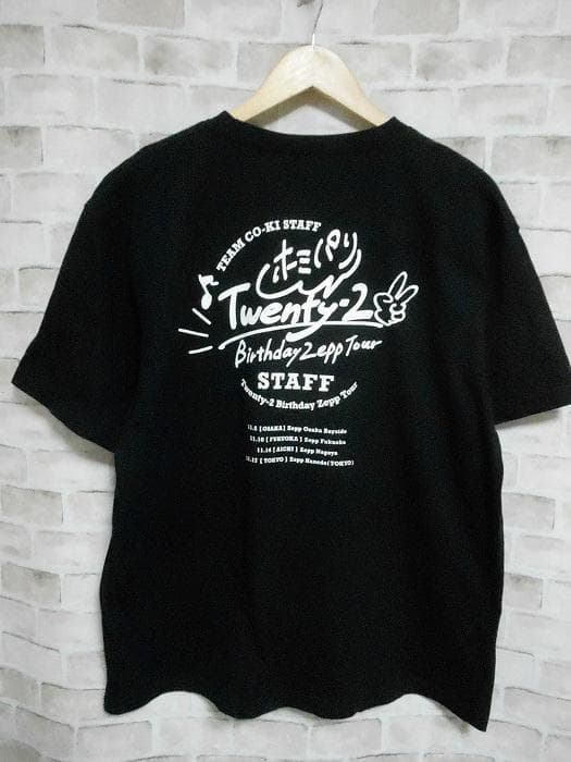 山下幸輝 ホミパリ Twenty-2 Birthday スタッフ Tシャツ