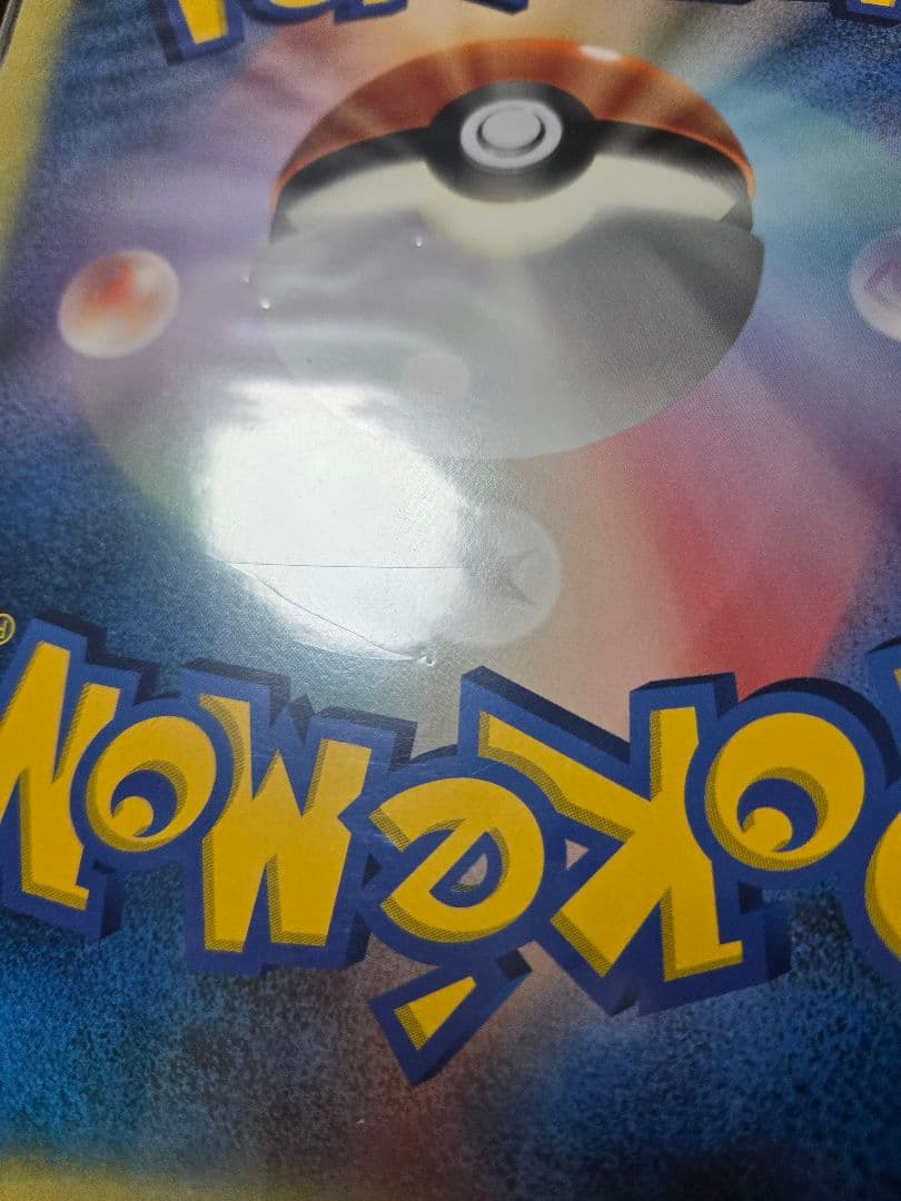 未開封】ポケモンスクープ 2005 Summer ダークルギア ジャンボカード