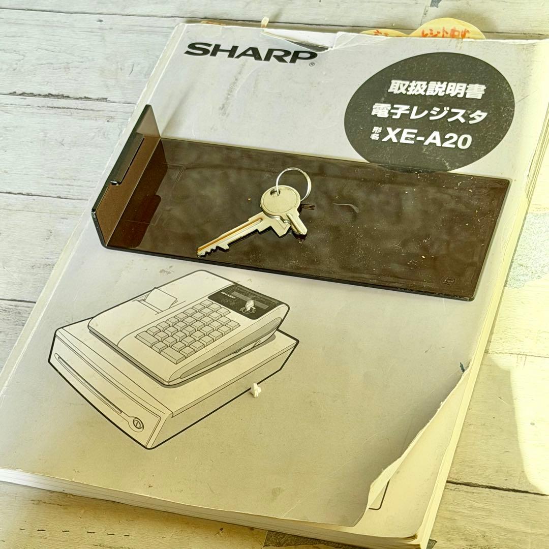 シャープ「XE-A20」電子レジスター - メルカリ
