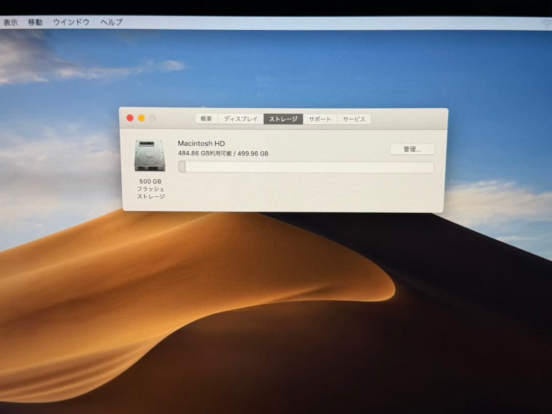 MacBook本体 MacBook Pro 2018 13.3inch