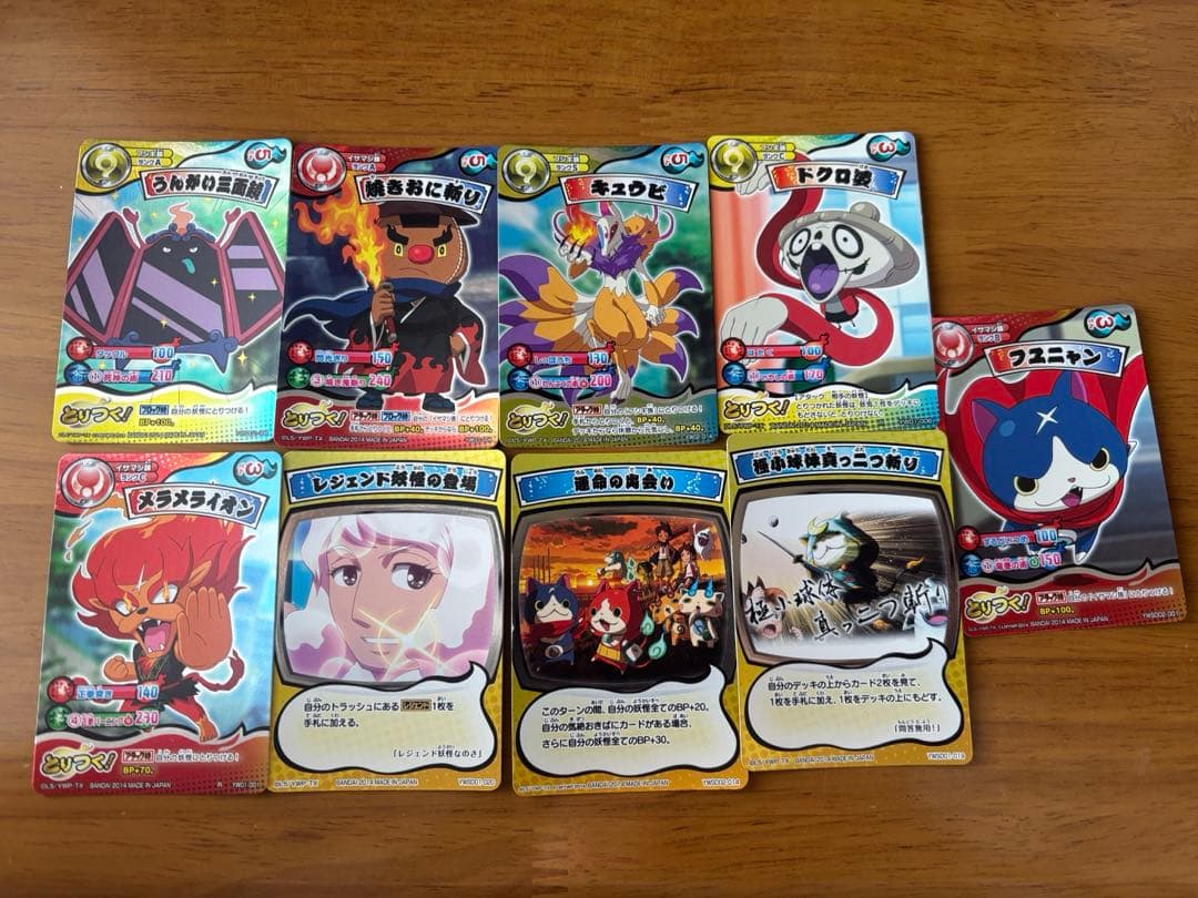 妖怪ウォッチとりつきカードバトル まとめ売り 17枚 - メルカリ