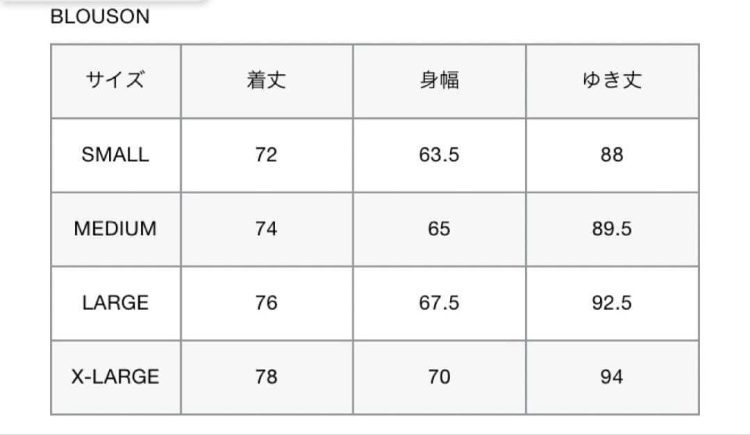 F.C.Real Bristol PlayStation Piste XLサイズ