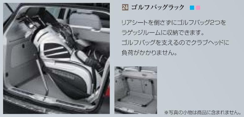 ゴルフバッグラック - メルカリ