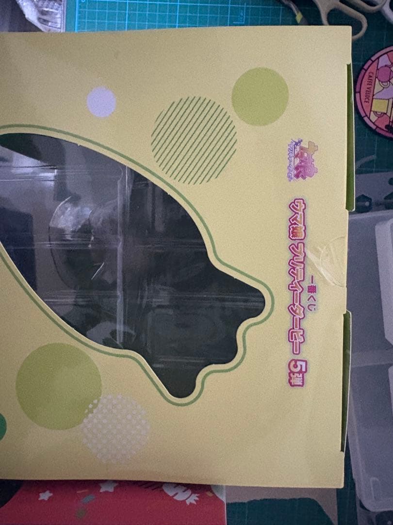 一番くじサトノダイヤモンドB賞キタサンブラック ラストワン賞　プライズ2体セット