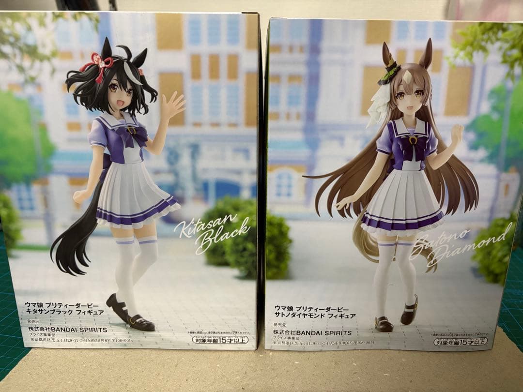 一番くじサトノダイヤモンドB賞キタサンブラック ラストワン賞　プライズ2体セット
