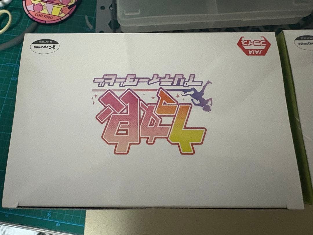 一番くじサトノダイヤモンドB賞キタサンブラック ラストワン賞　プライズ2体セット