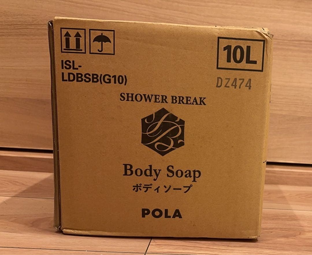 新品】【正規品】POLA シャワーブレイク ボディソープ 10Lポーラ
