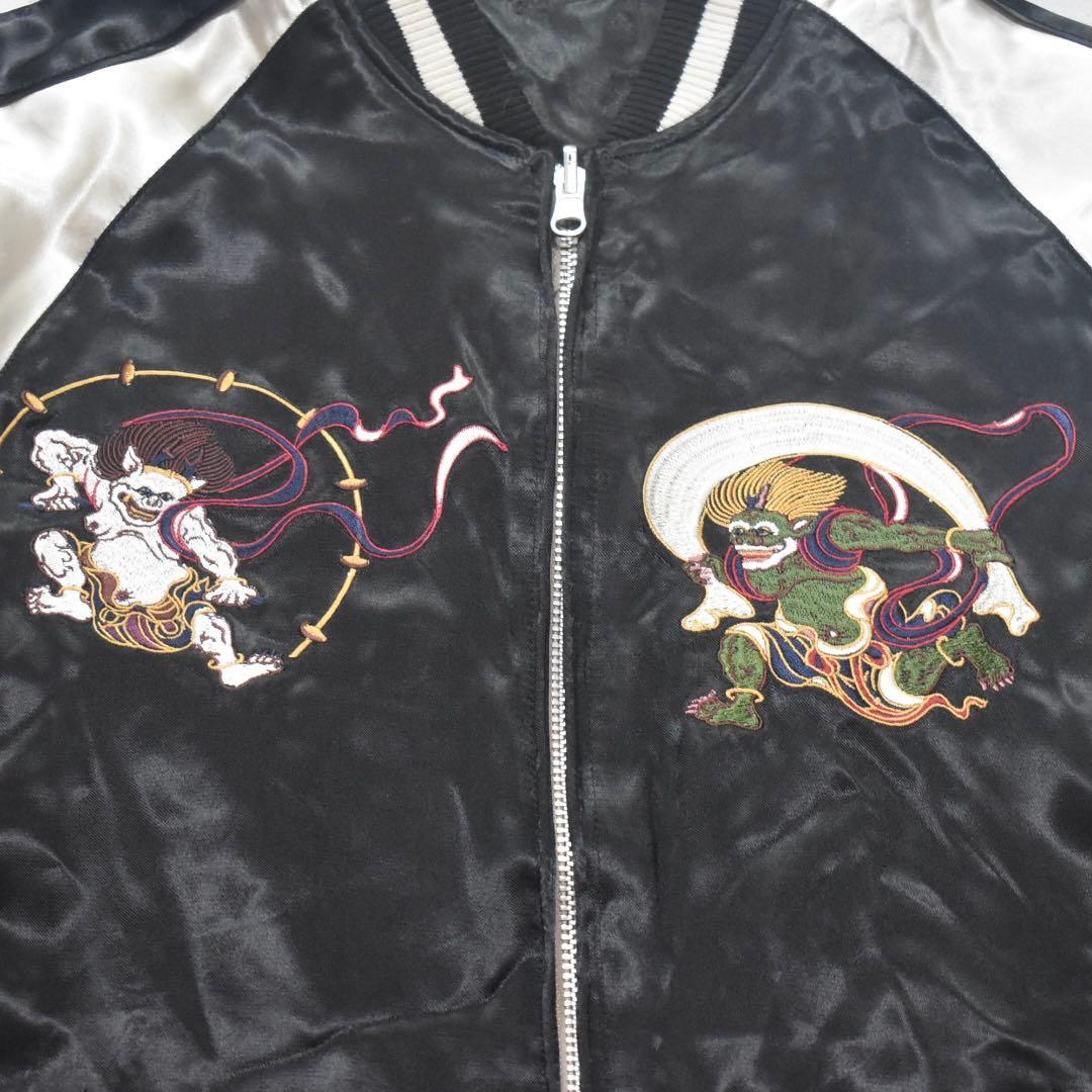 未使用級 花旅楽団 スカジャン 風神雷神 リバーシブル 刺繍 黒×白 L 和