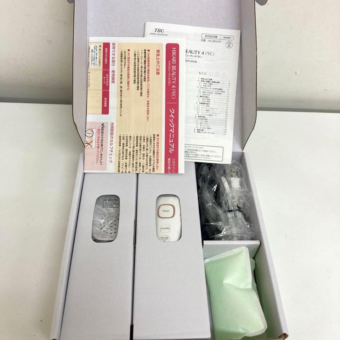 B411-34 TBC 光脱毛器 ヒカリビューティ4 プロ サロン専売品 - メルカリ