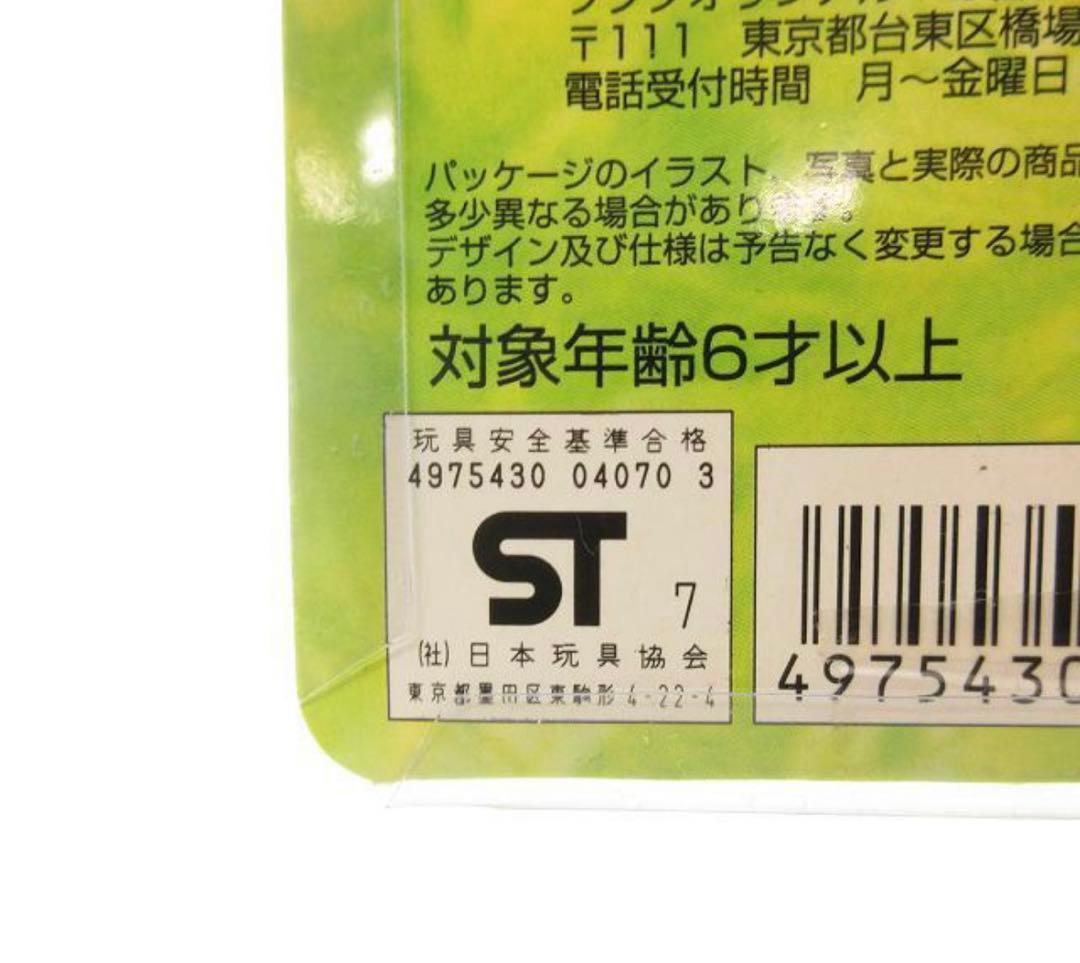 ［未使用品］ツカダオリジナル デジタル恐竜たまごジュラペット 育成ゲーム