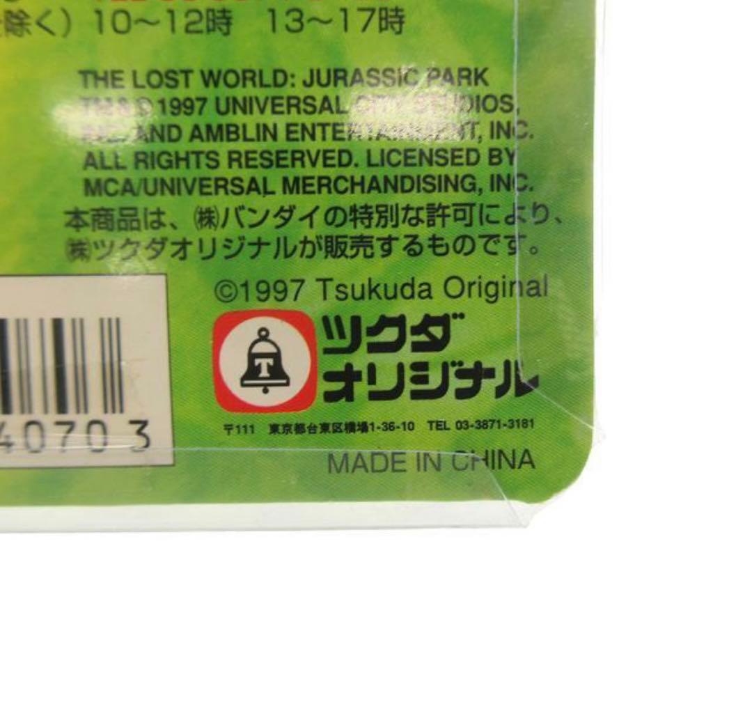 ［未使用品］ツカダオリジナル デジタル恐竜たまごジュラペット 育成ゲーム
