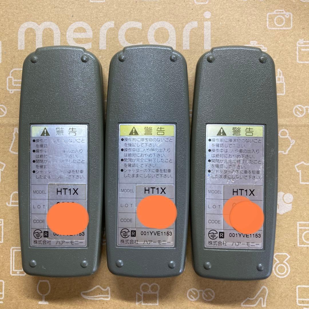 ハアーモニー シャッターリモコン ht1x - メルカリ