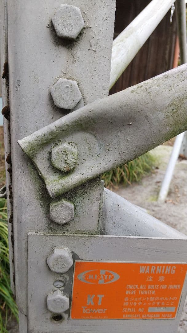 ◆アマチュア無線　★令和5年　最後の破格出品!!