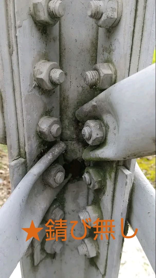 ◆アマチュア無線　★令和5年　最後の破格出品!!