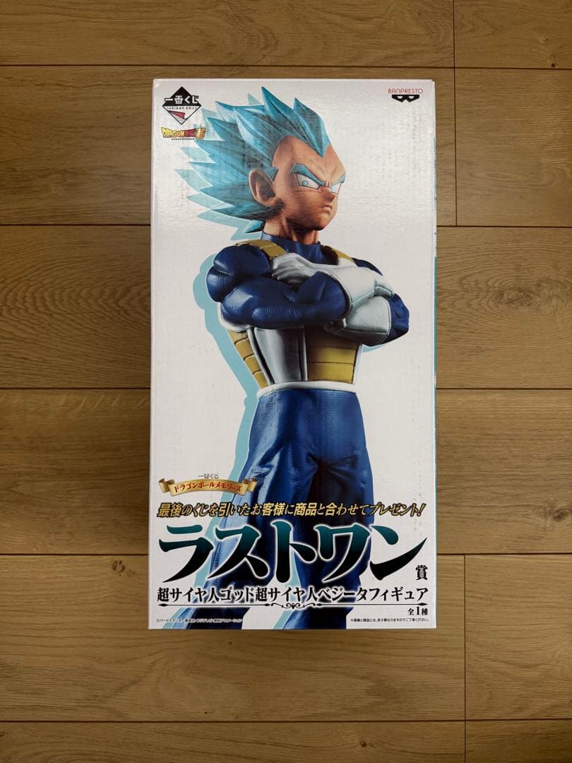 ドラゴンボールメモリーズ 一番くじ ラストワン賞 SSGSSベジータ
