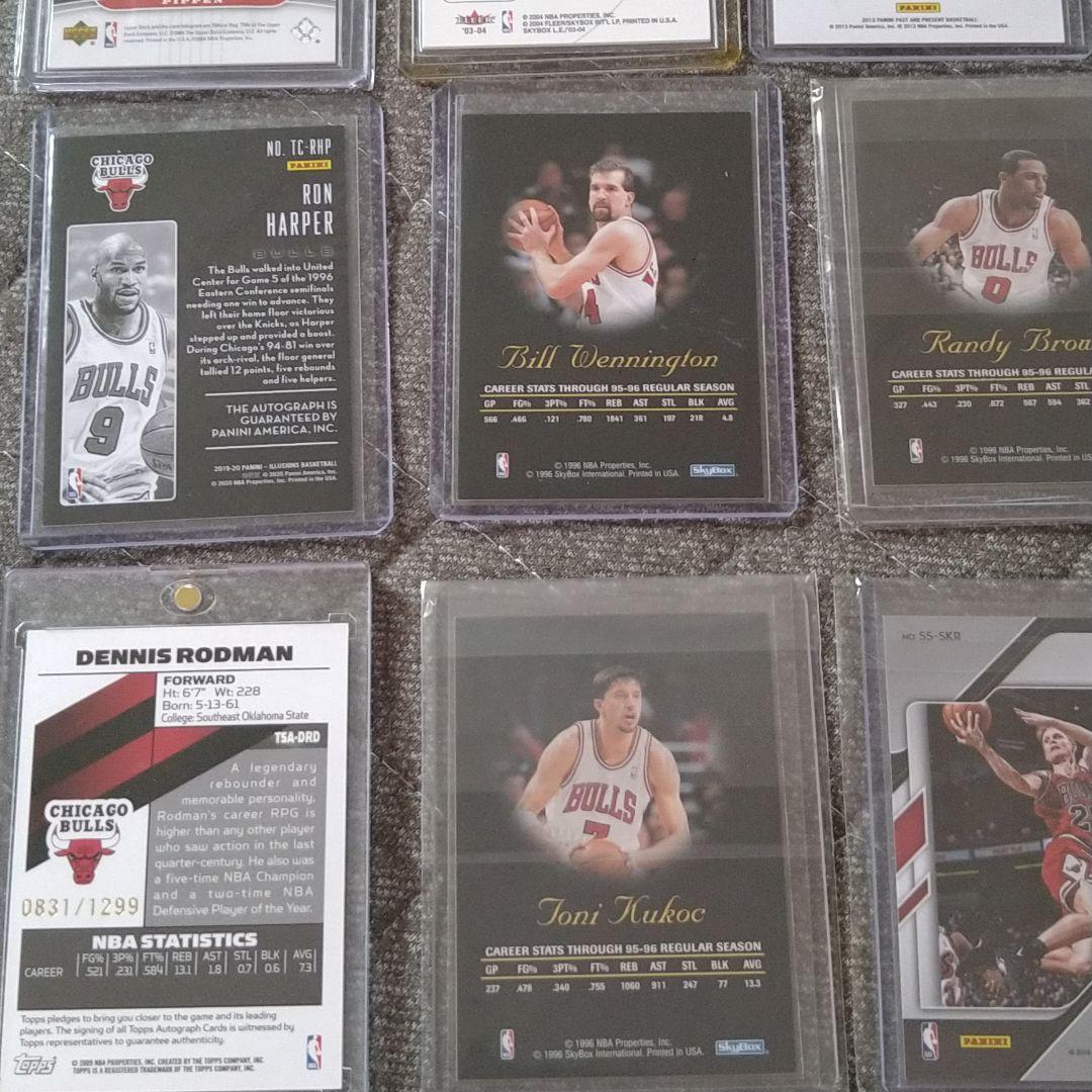 NBA　シカゴ・ブルズ　90s 黄金時代　カード