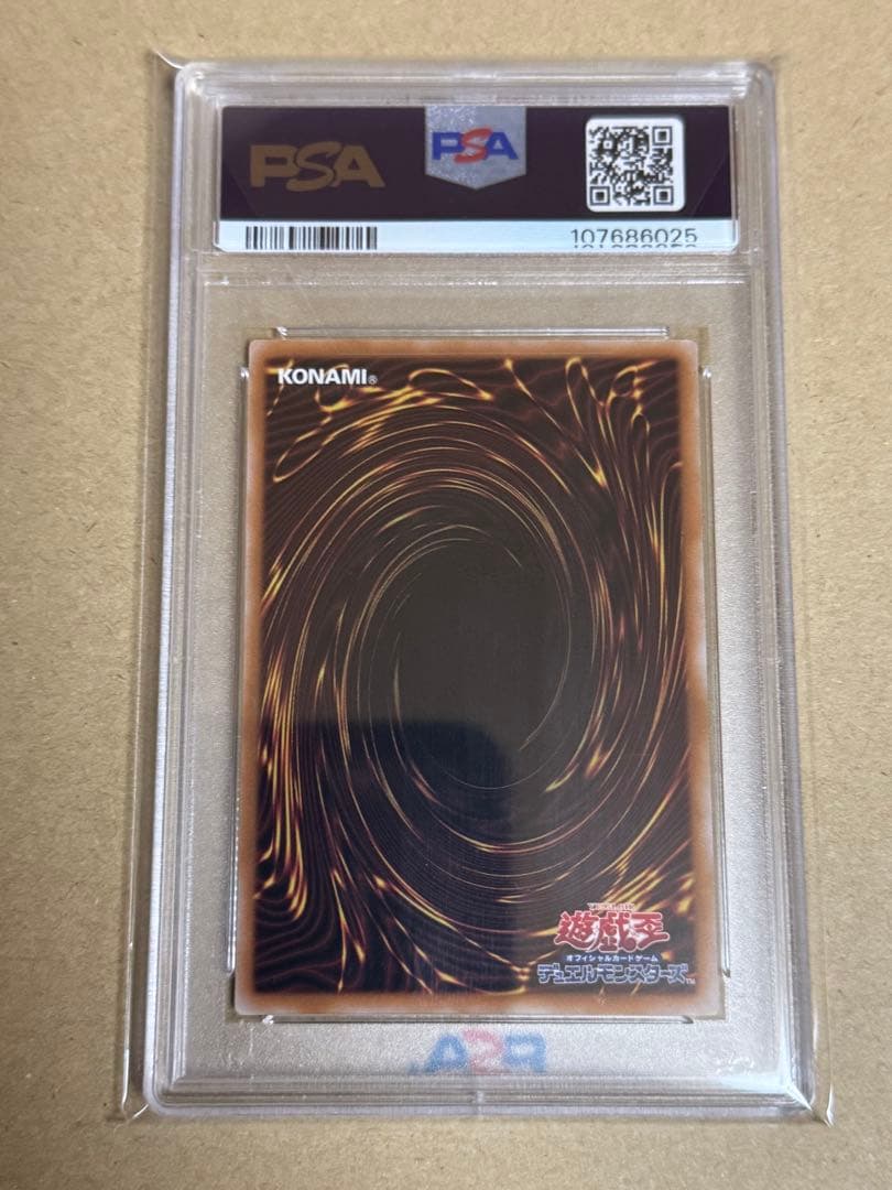 遊戯王　魔術師の弟子　ブラックマジシャンガール　シークレット　PSA10