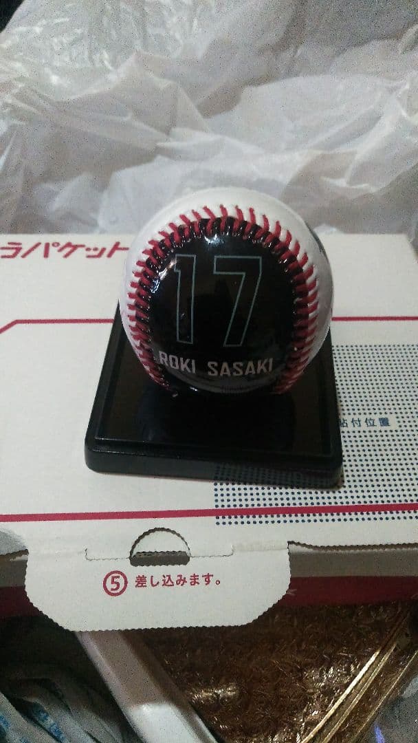 ☆千葉ロッテマリーンズ会員受注予約生産限定品！佐々木郎希サイン入り