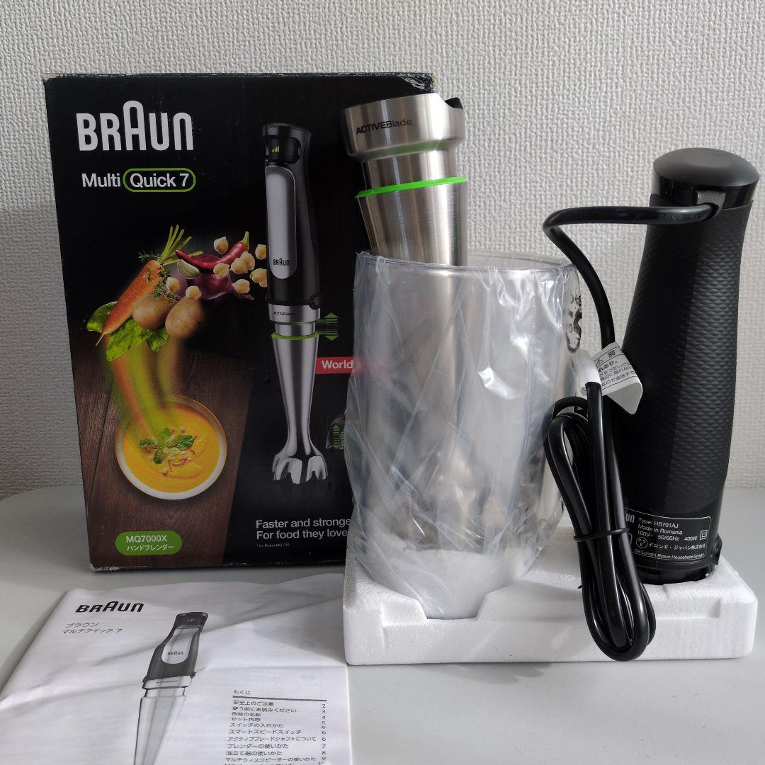 ブラウン ハンドブレンダー マルチクイック7 MQ7000X つぶす 混ぜる Amazon | ブラウン ハンドブレンダー マルチクイック7 MQ7000X 簡単