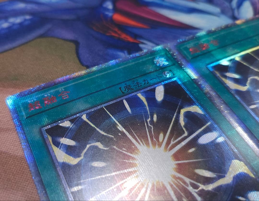 破壊神ビルズ様用　遊戯王　超融合　20thシークレット