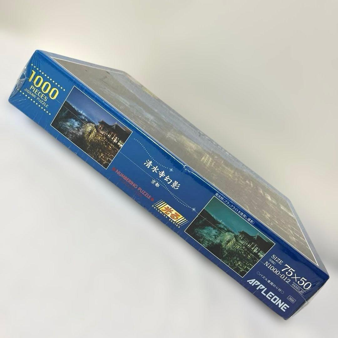 清水寺幻影 1000ピースジグソーパズル 光るパズル - メルカリ