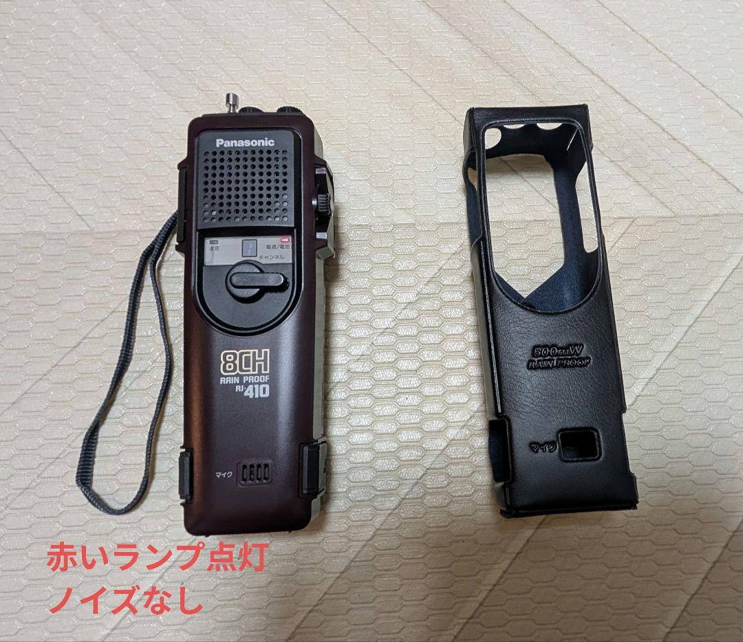 Panasonic パナソニック CB無線機 市民ラジオ RJ-410 箱あり - メルカリ