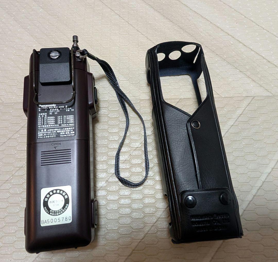 Panasonic パナソニック CB無線機 市民ラジオ RJ-410 箱あり - メルカリ