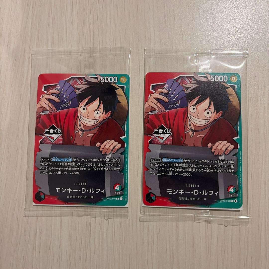 1番くじ ワンピースカード ルフィ 特典プロモ セット売り - メルカリ