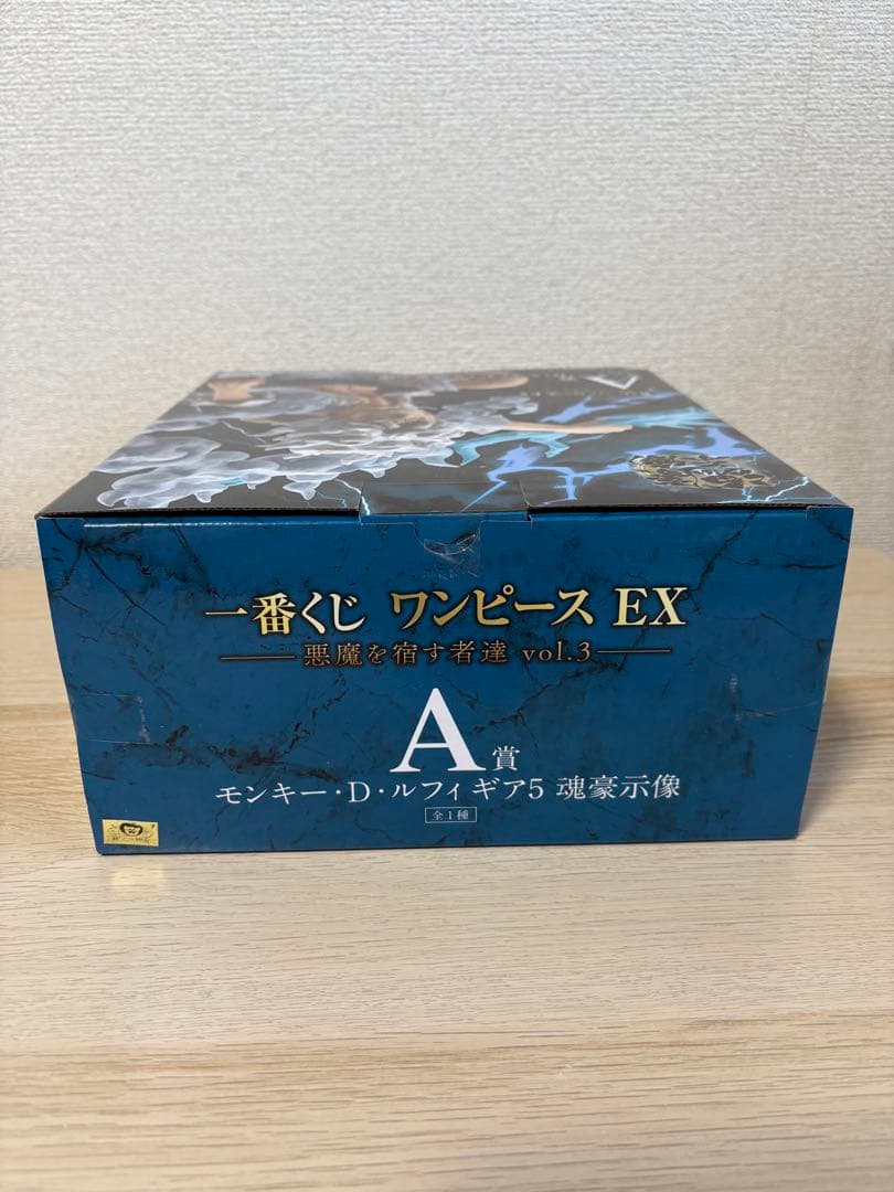 一番くじワンピースEX悪魔を宿す者達 vol.3 A賞 B賞 2体セット