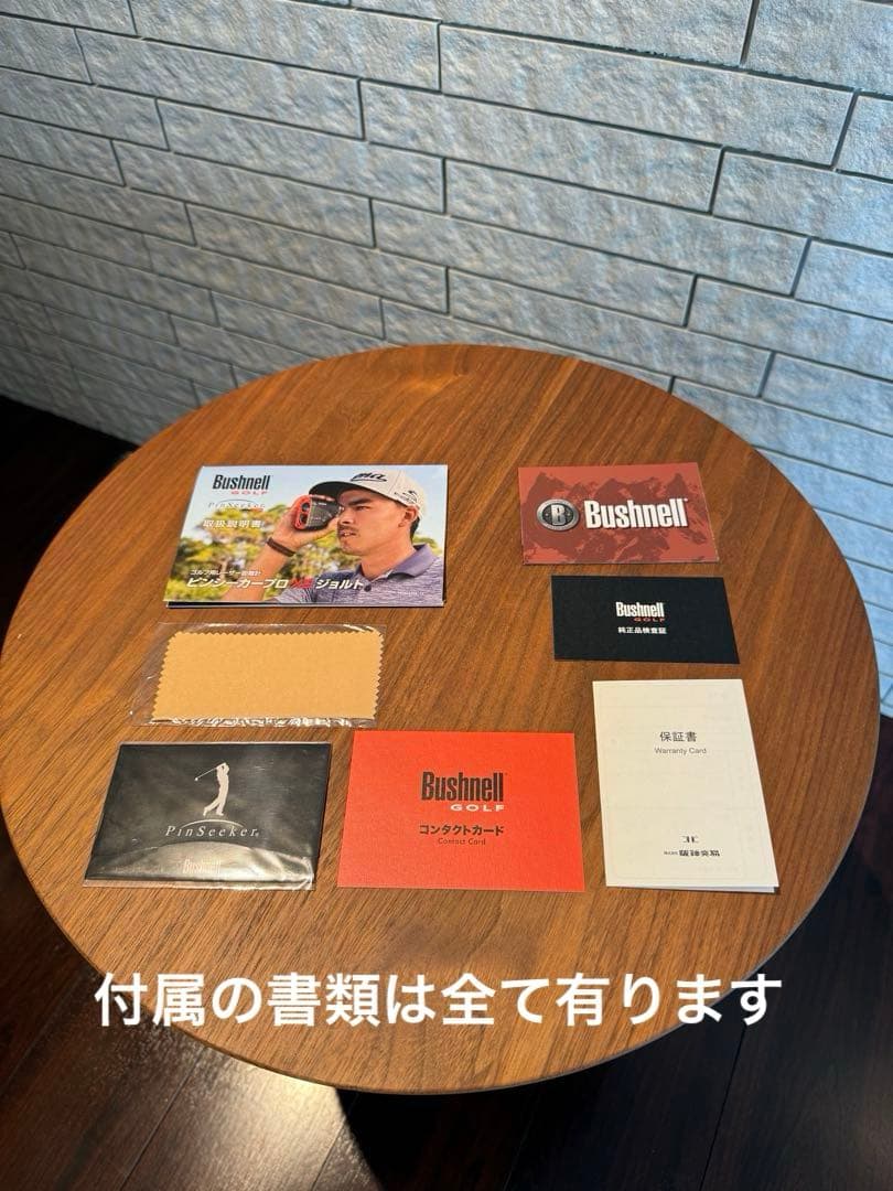 Bushnell Pro X2 ゴルフ用距離計《正規品》