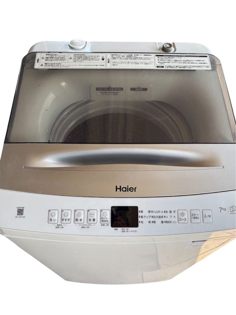 Haier JW-UD70A 縦型洗濯機 7kg ハイアール 2023年製 - メルカリ
