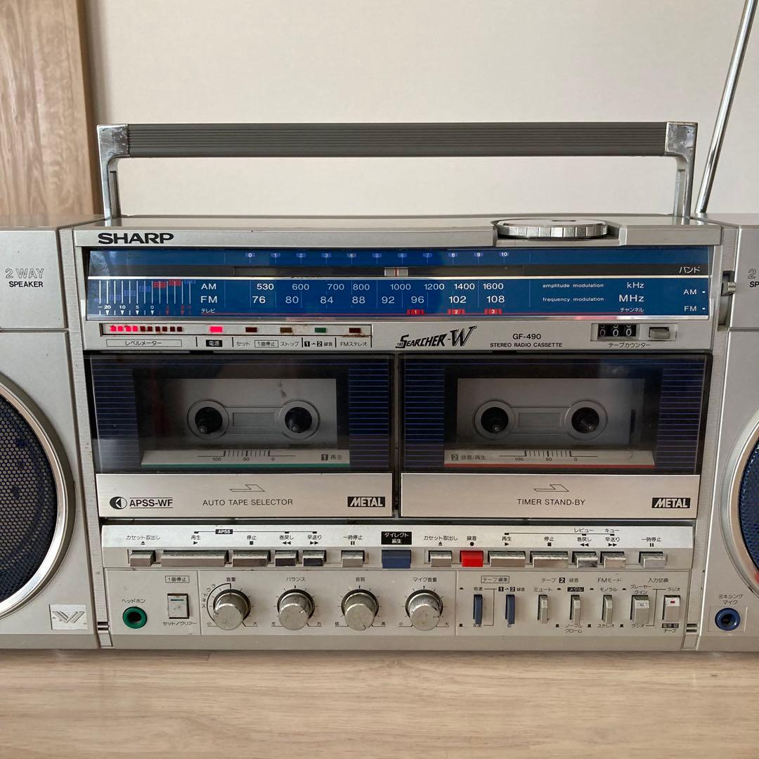 SHARP シャープ GF-490 ダブルラジカセ ラジカセ 昭和 レトロ 廃盤