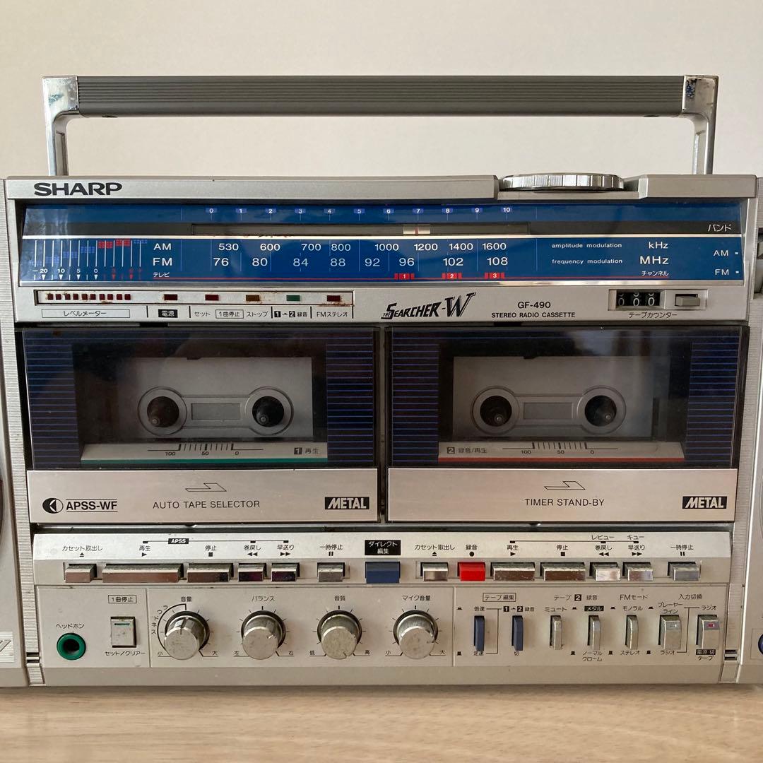 SHARP シャープ GF-490 ダブルラジカセ ラジカセ 昭和 レトロ 廃盤