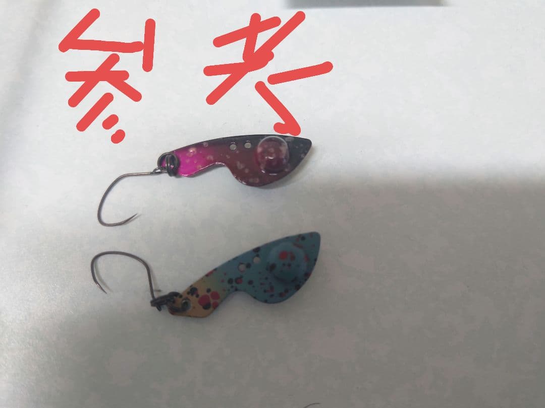 リミットメイカー RAY　陰キャグロー ナイアス 3.0g 4枚 新品未使用