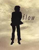 角松敏生コンサートパンフレット/写真集flowセット・シティポップ