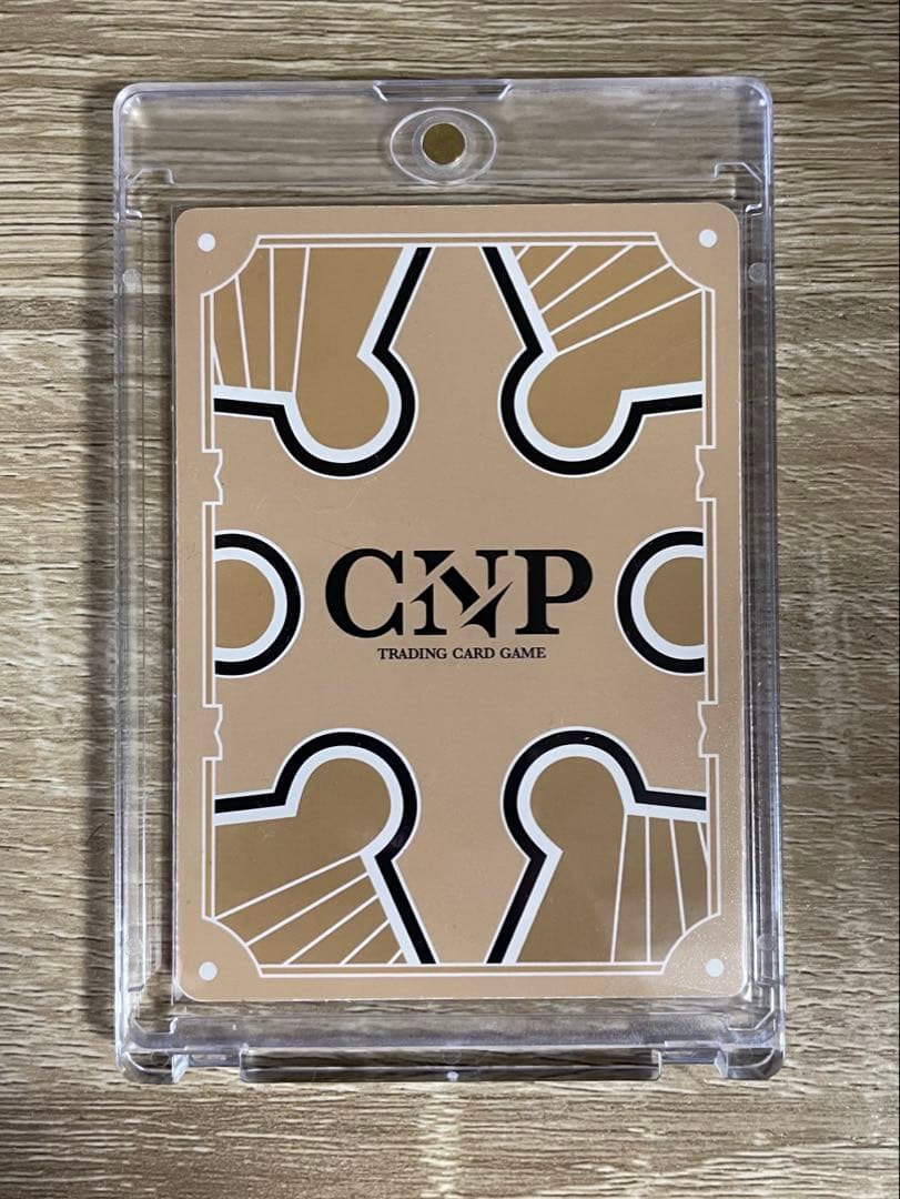 CNPトレカ奥義:ナルカミの警戒 P-RR