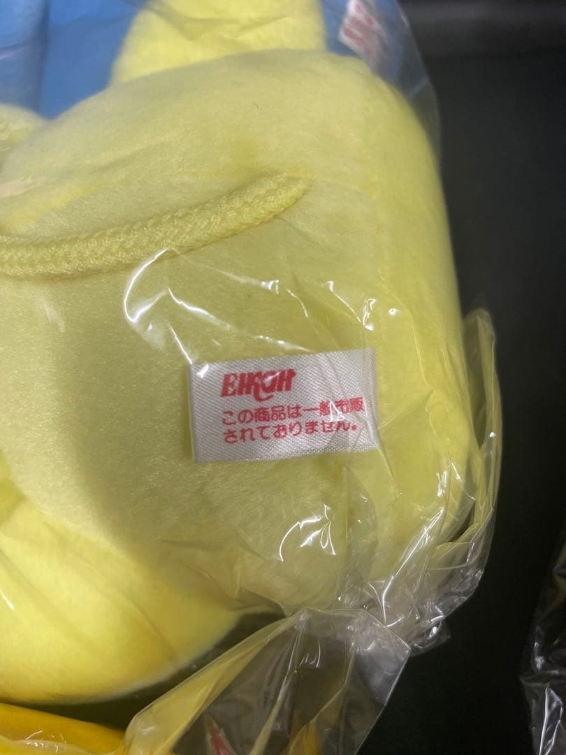 サンリオ ぬいぐるみ まとめ　非売品 EIKOH レトロ キティ けろっぴ 他