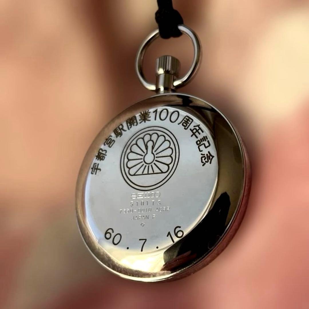 美品】SEIKO鉄道時計／宇都宮駅開業100周年記念 JAPAN Fモデル