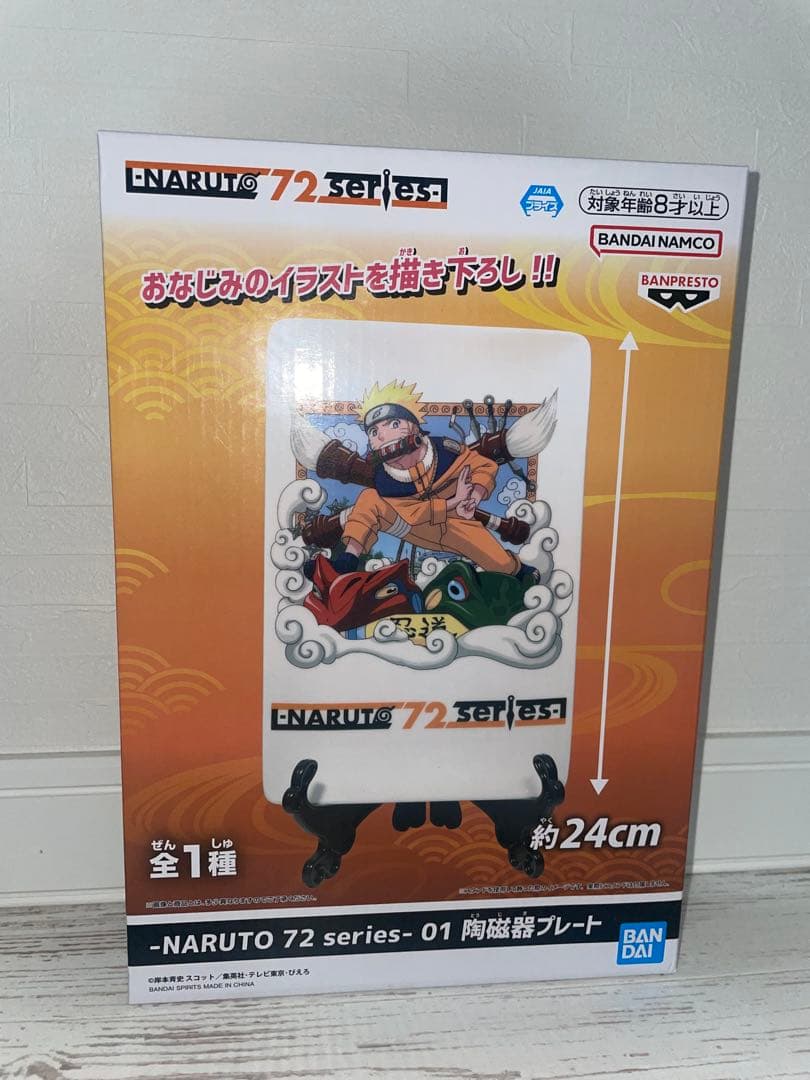 ⭐︎11点セットチェンソーマン ガチアクタ 鬼滅の刃 フィギュア まとめ