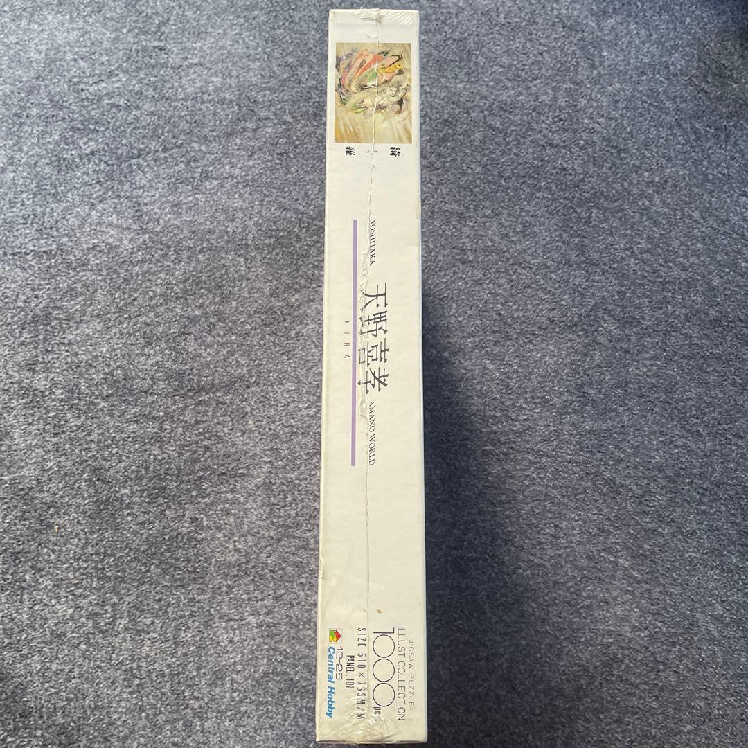 天野喜孝　ジグソーパズル　綺羅　1000ピース　未開封