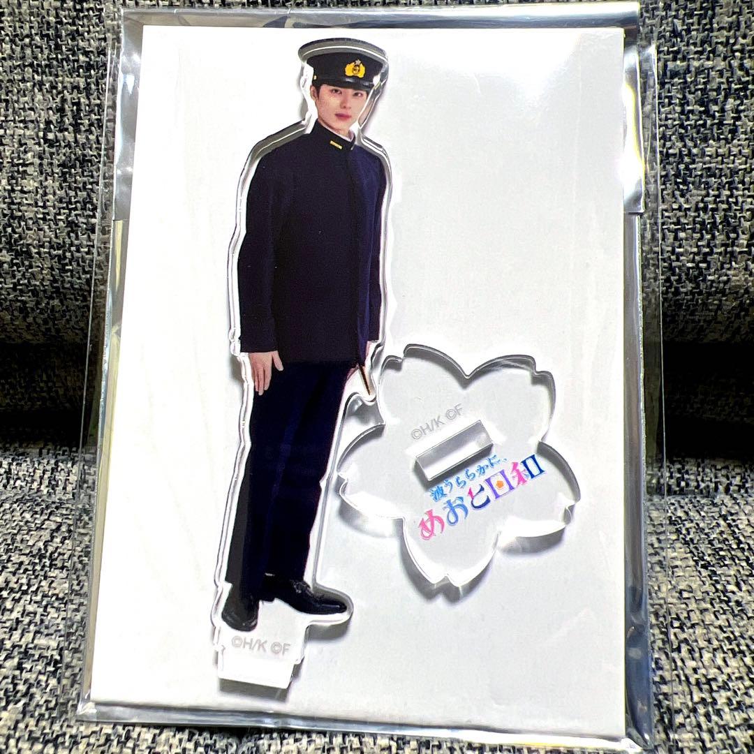 波うららかにめおと日和 江端 瀧昌 トレーディングアクリルスタンド