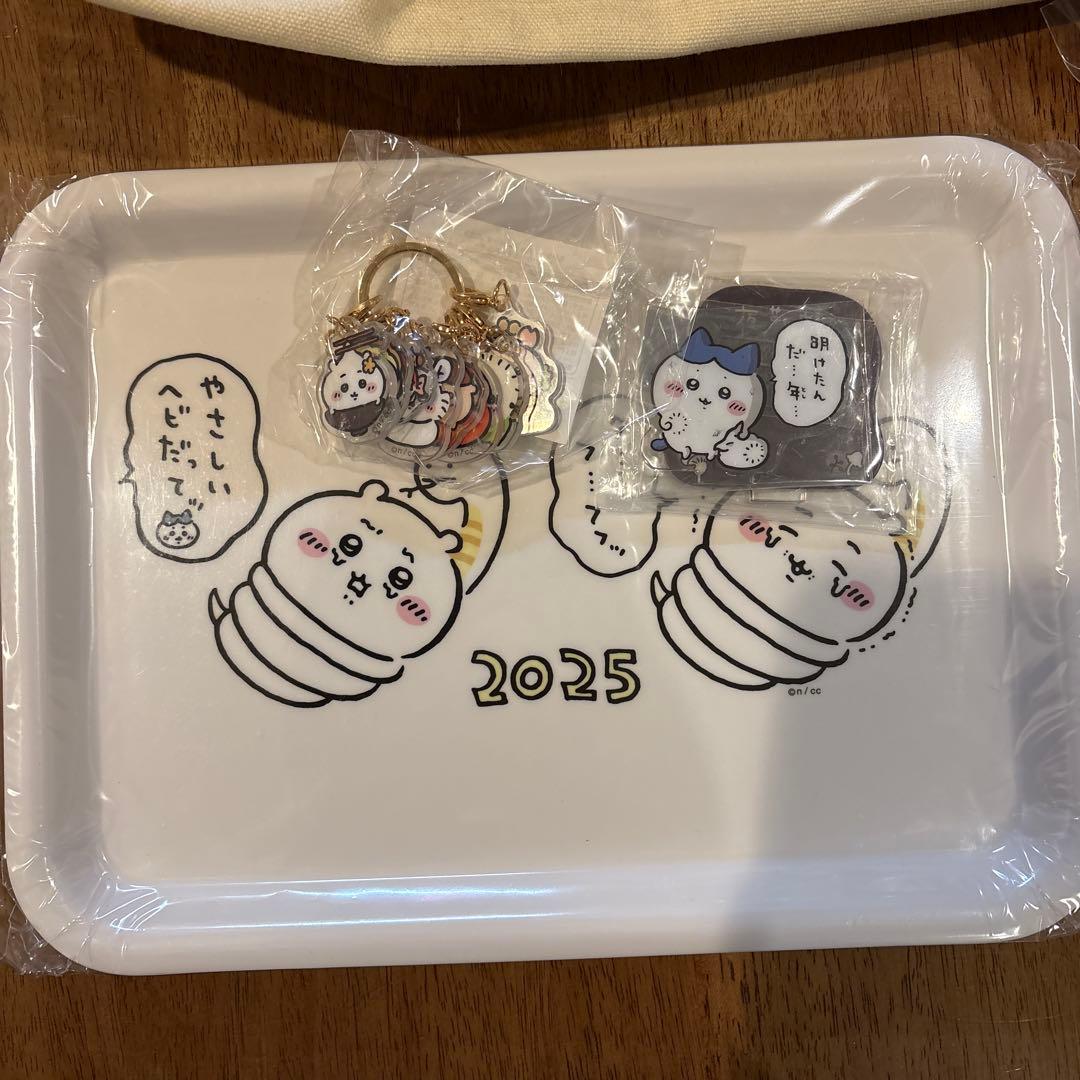 ちいかわ　ハッピーバッグ　2025 抜けあり